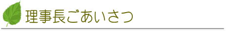 banner-aisatu1.gif