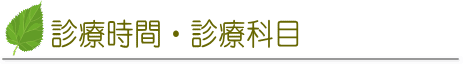 banner-shinroyutime.gif